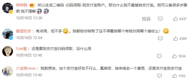 支付宝能给微信好友转账吗,支付宝支持给微信好友转账