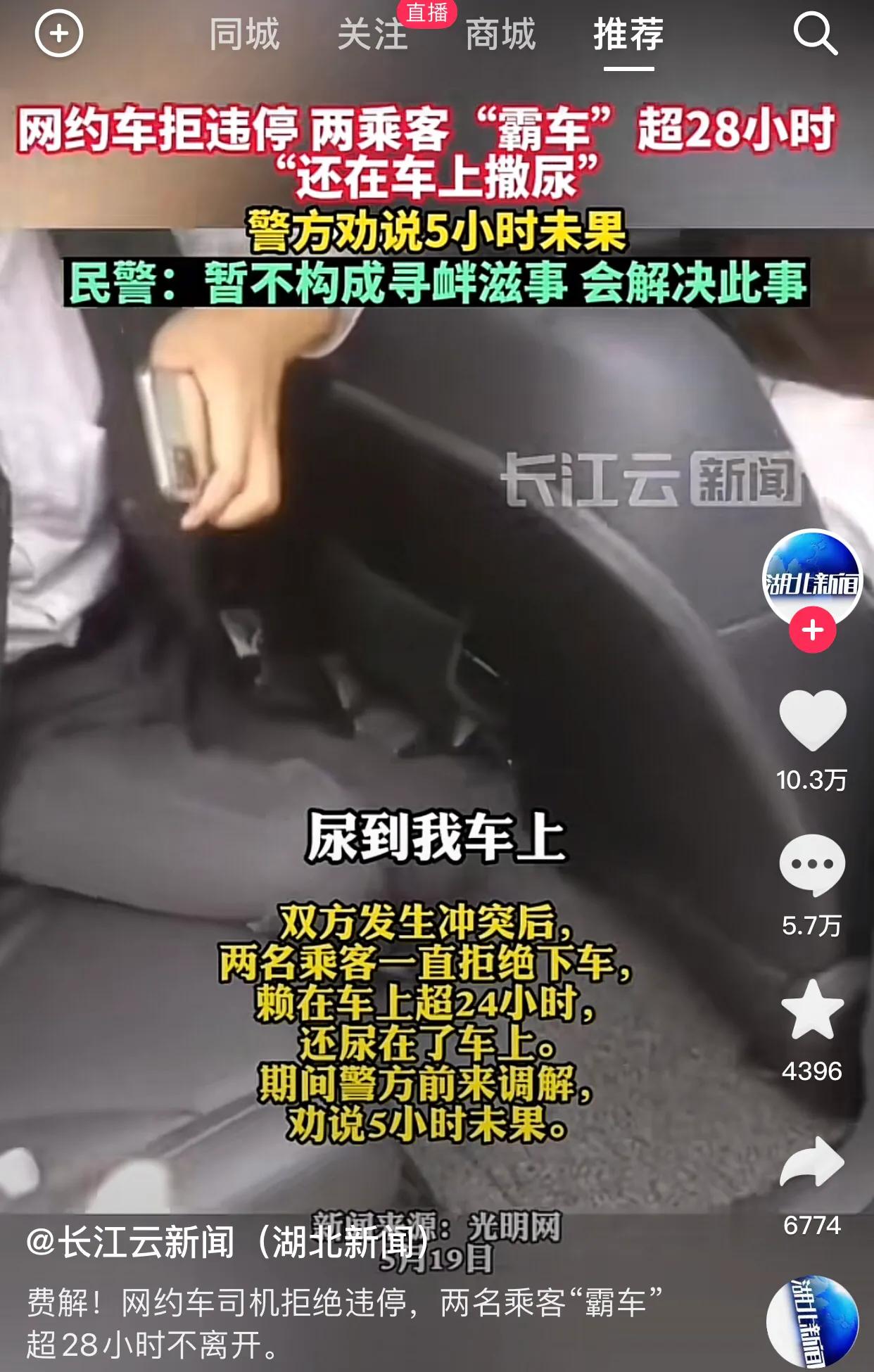 杭州霸车父女处理后续,杭州霸车后续