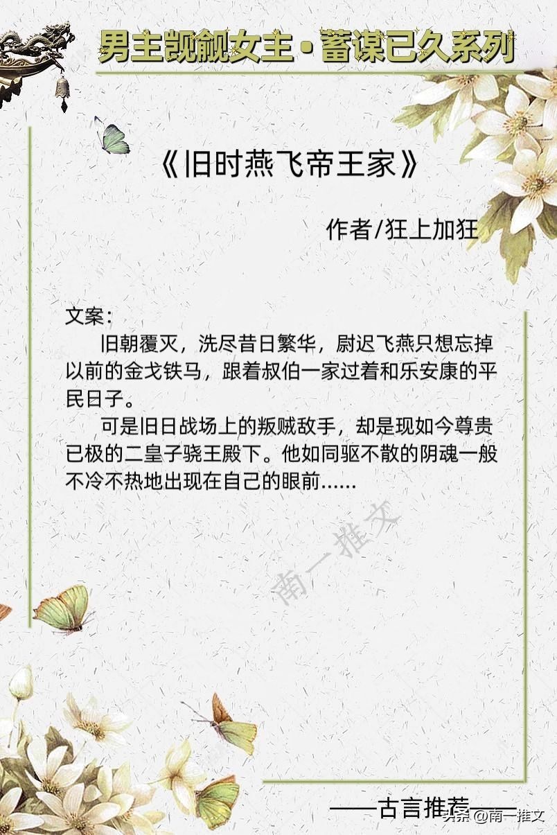 推荐5本男主蓄谋已久,5本男主占有欲的甜文推荐