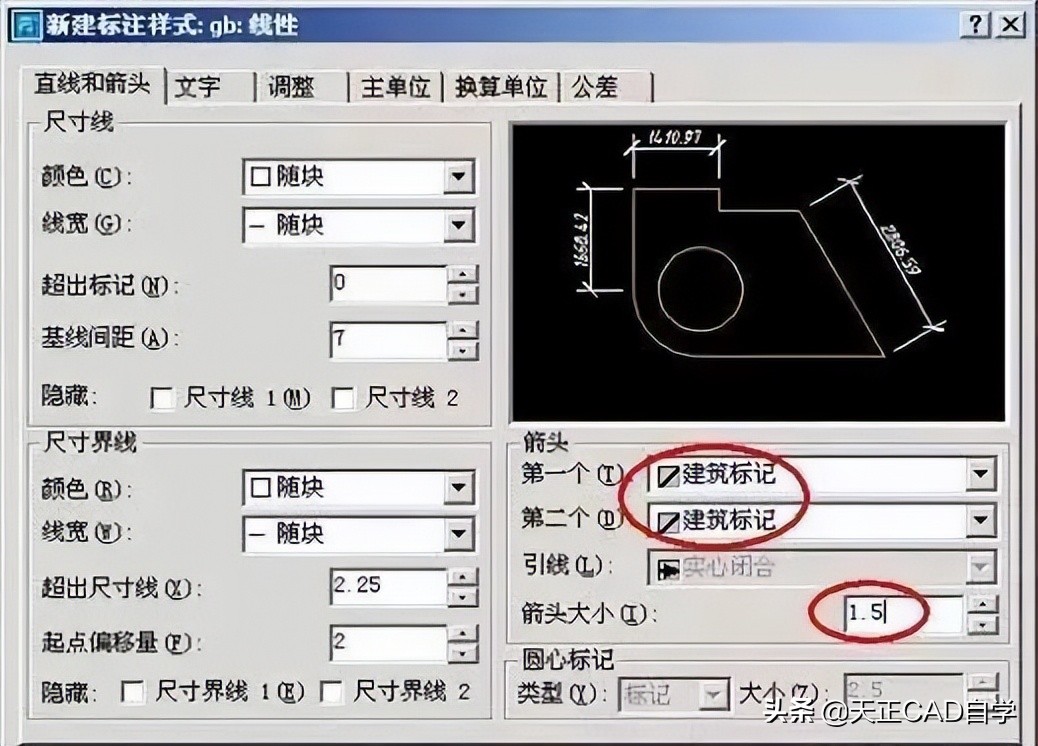 cad标注样式设置教程详解,cad标注样式设置成什么样子比较好