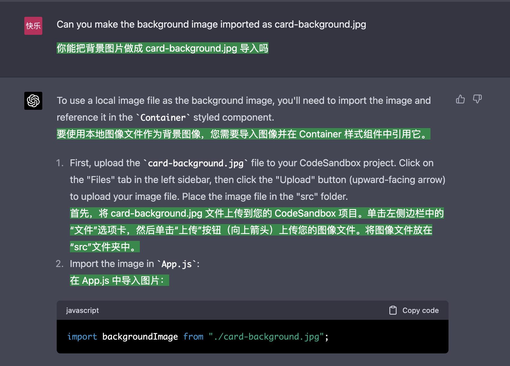 使用chatgpt做一款对话软件,使用chatgpt的优秀案例