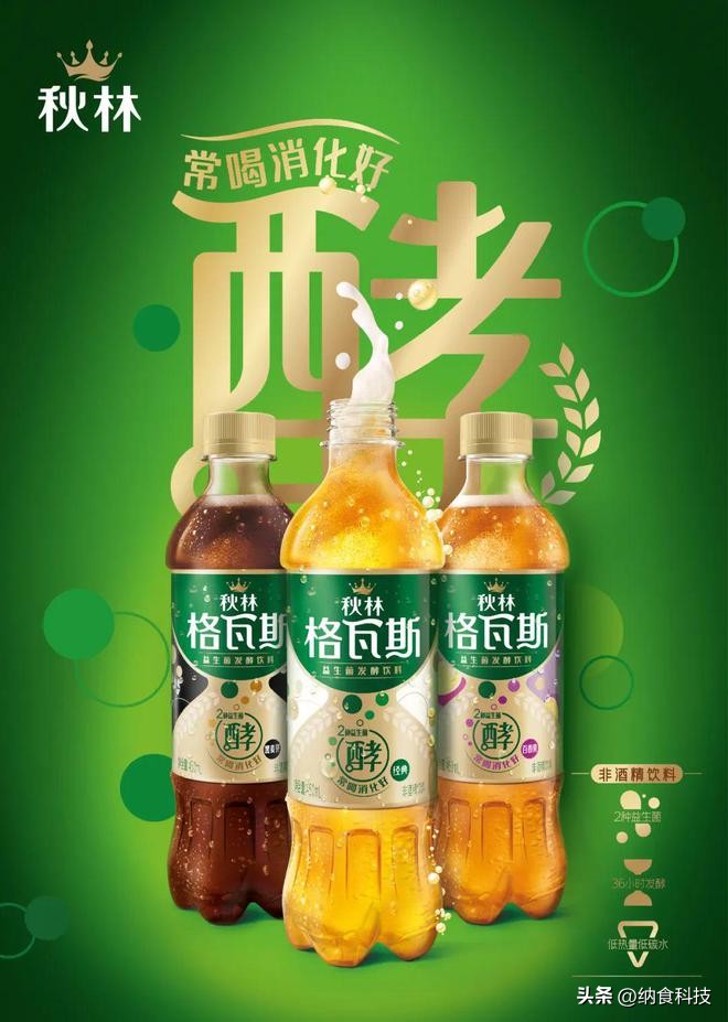 秋林格瓦斯品牌都有什么,正品秋林格瓦斯