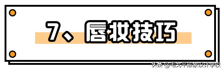 新手小白初学化妆淡妆,新手小白化妆教程单眼皮