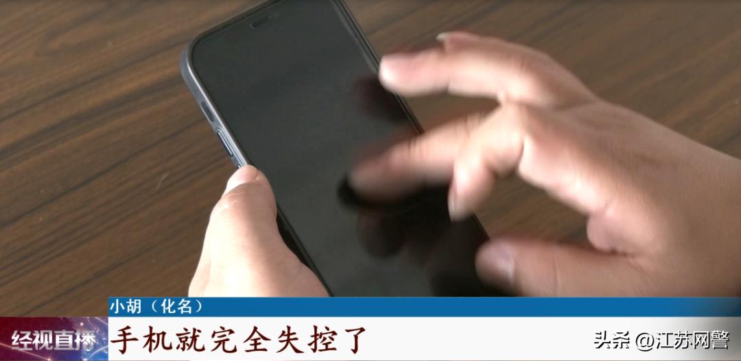 世界杯期间，警惕*球赌***局骗**，已有人被骗20余万元！