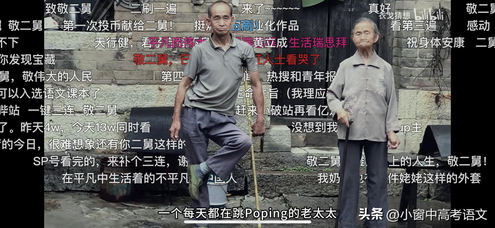 2021年热门话题作文素材,2022作文热点素材及金句