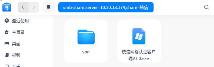 uos访问共享文件夹需要密码,统信uos访问win7共享文件