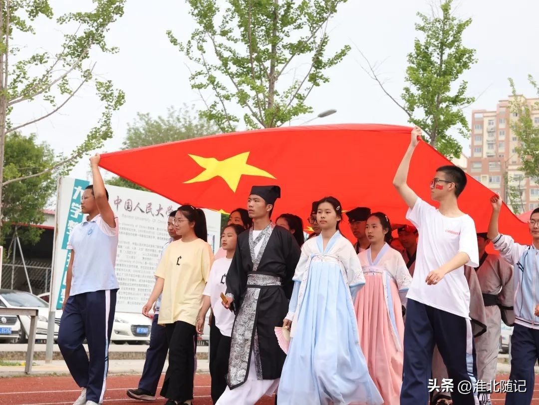 风行少年一路向前——淮北市树人中学第二届春运会开幕式隆重举行