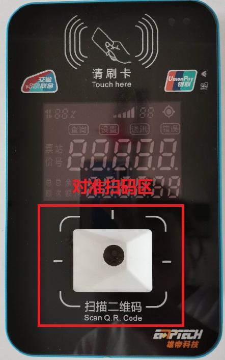 太好了！包头人出行、缴费又便捷一步