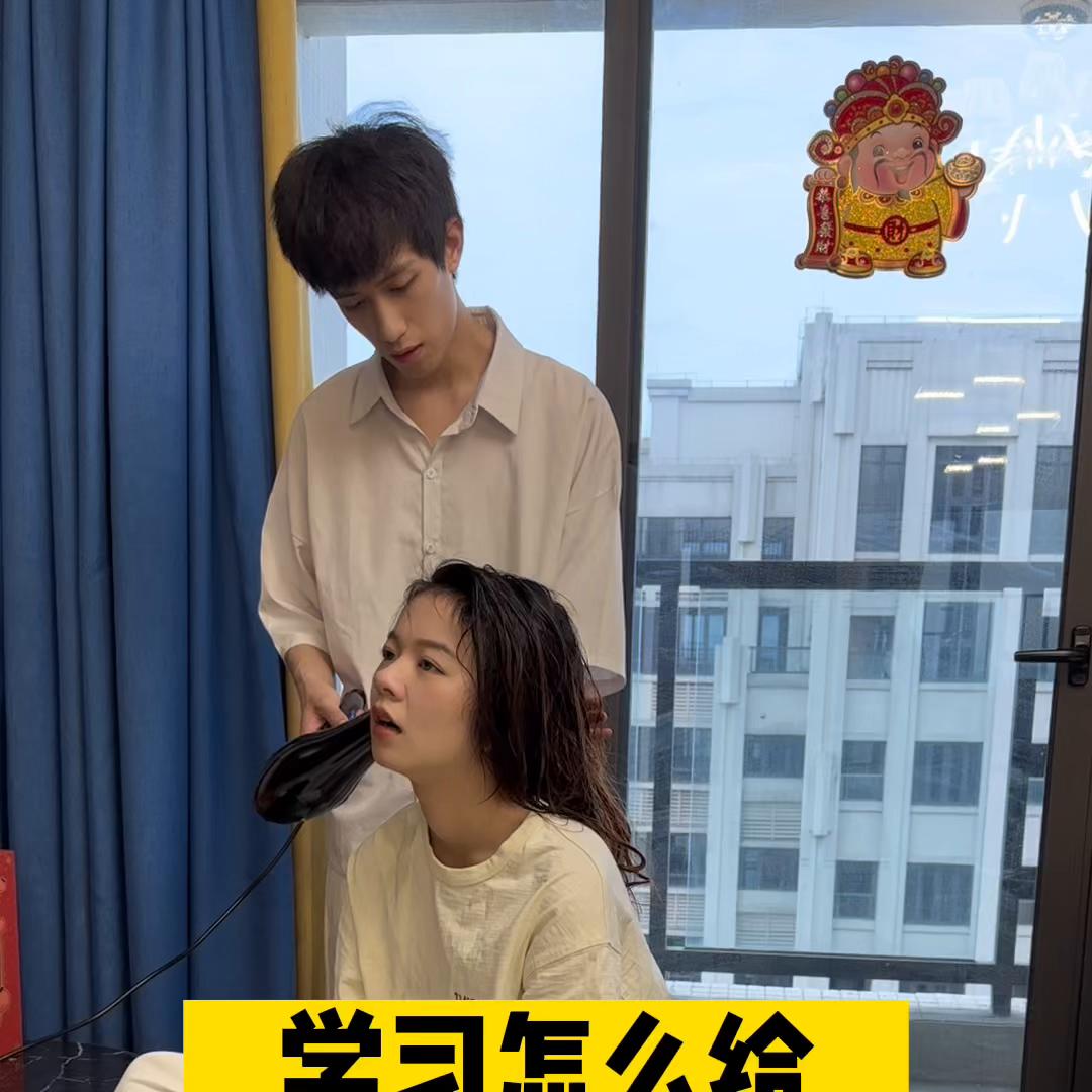 帮女朋友吹头发比较甜,帮女朋友吹头发是什么感觉