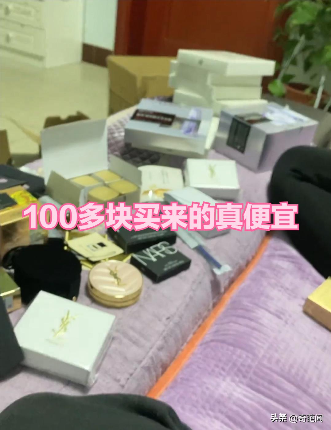 老婆骗老公说化妆品十元,媳妇骗老公说自己的东西便宜