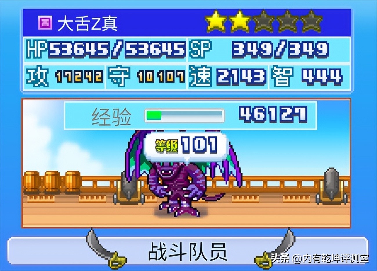 大航海探险物语新手,大航海探险物语全部详细攻略