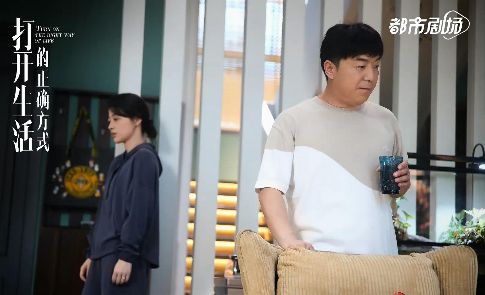 打开生活结局,打开生活的正确方式余光李漫结局