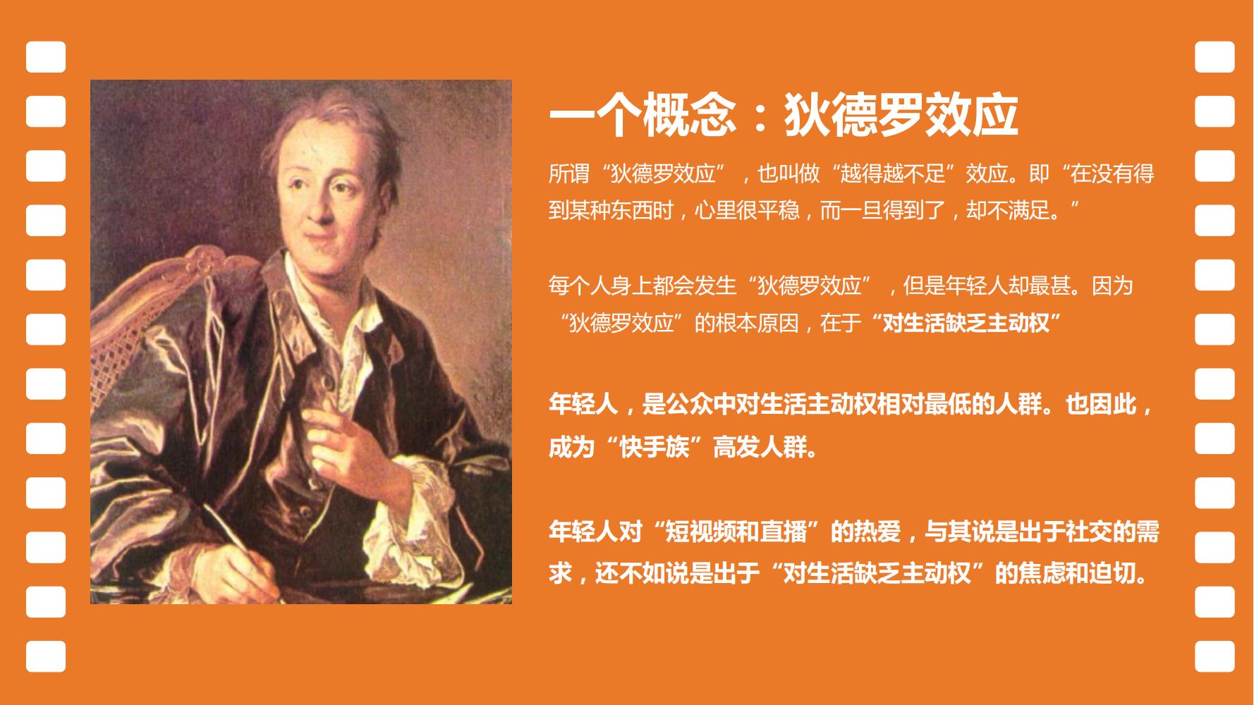 短视频运营平台营销策划书范本,宁波短视频营销策划方案