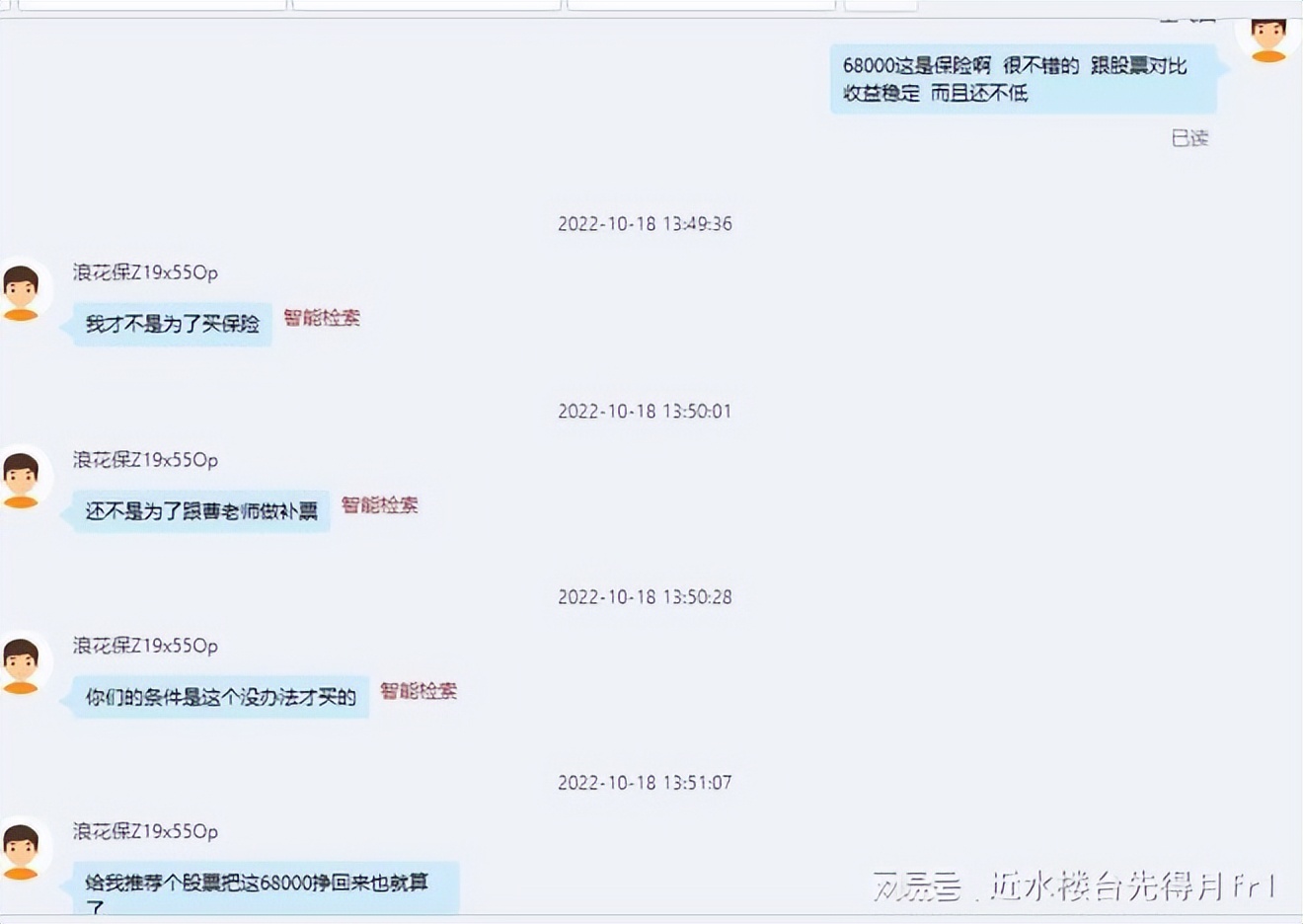 银科金融中心介绍,银科金融中心是做什么的