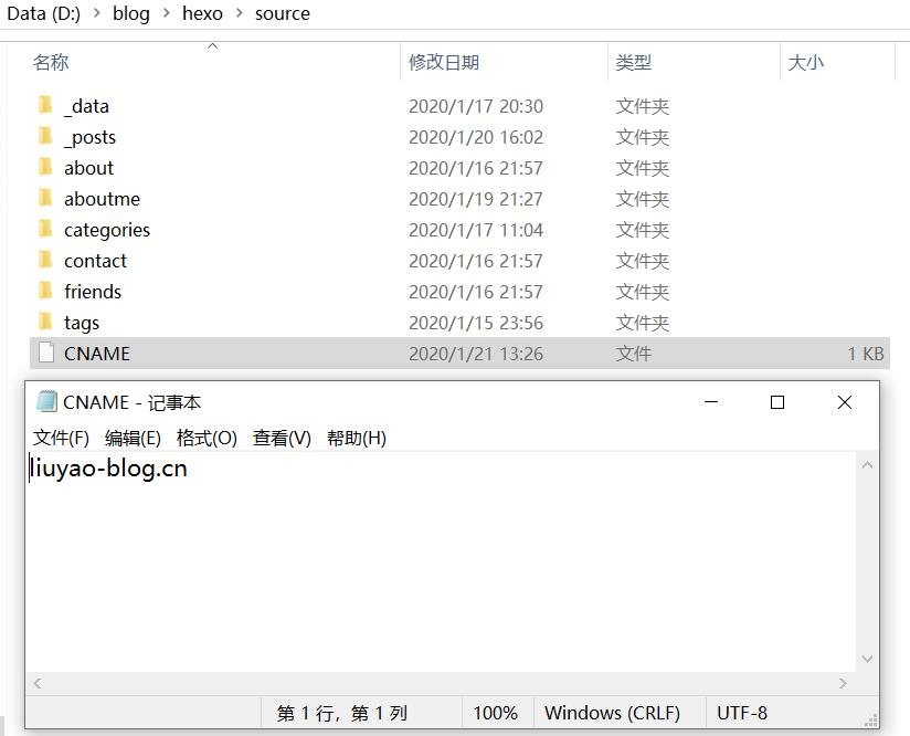 如何利用github搭建hexo博客,hexo搭建github个人博客