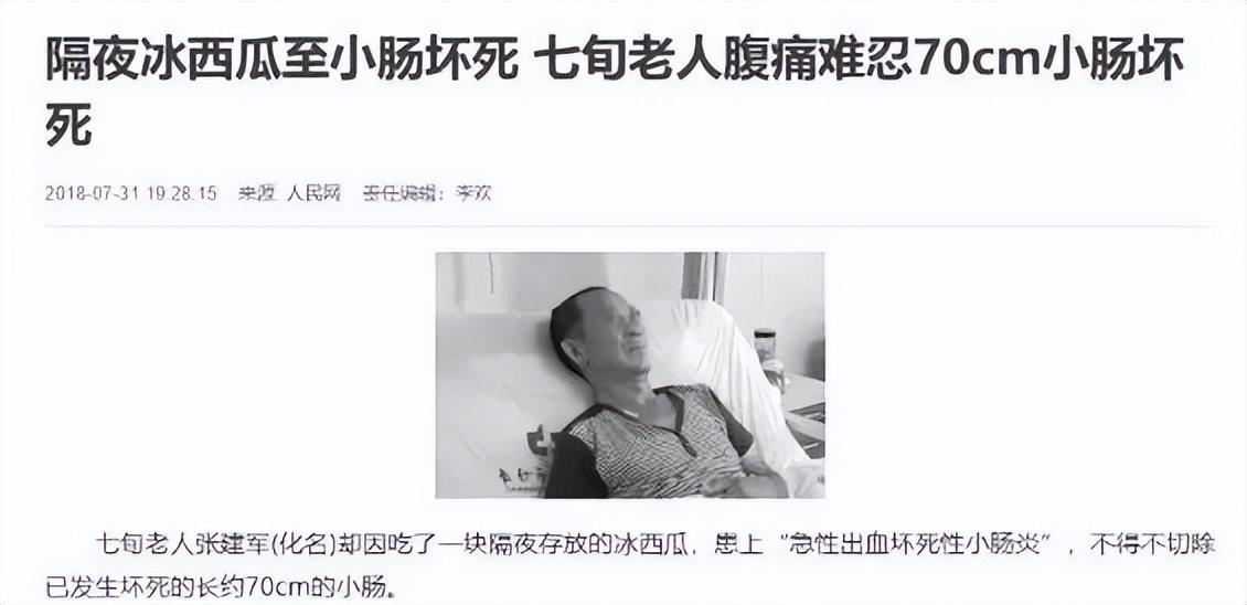 冰箱除冰爆炸事故一死一伤,冰箱用刀除冰的爆炸事件