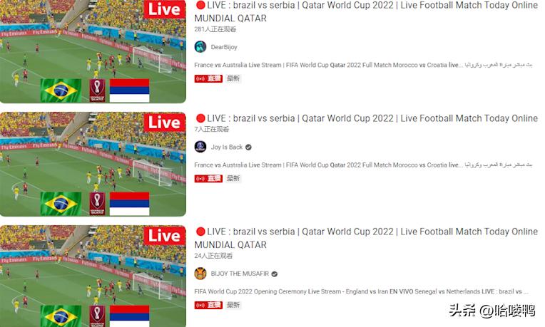 世界杯真正的直播画面,世界杯直播竟是游戏