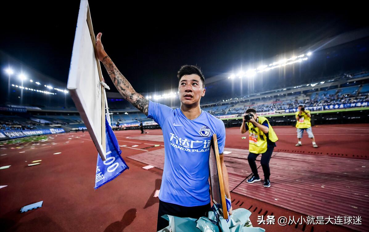 时隔954天,大连人旧将重返赛场,依旧身穿六号战袍