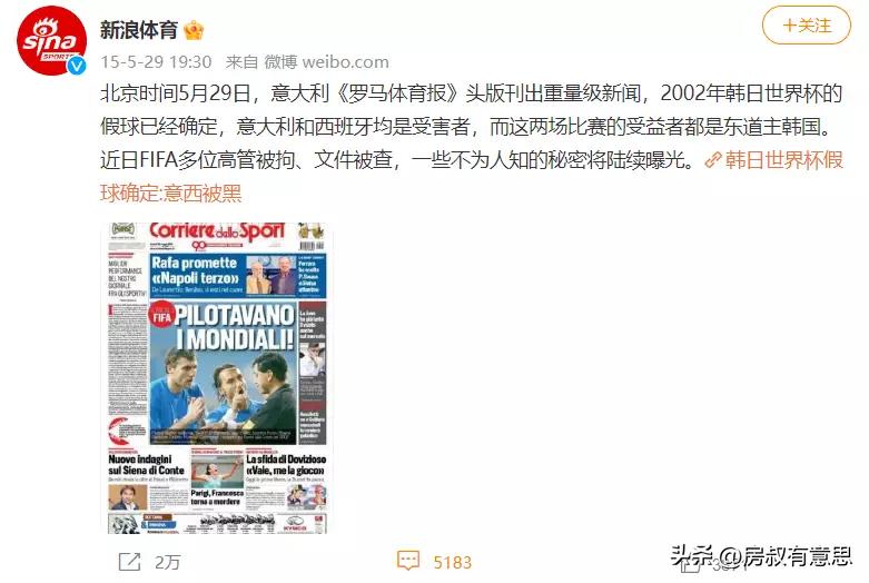 世界杯竞猜2-3球是怎么回事,世界杯竞猜多少人倾家荡产