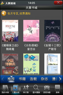 华为智能手机c8650,华为c8650内存