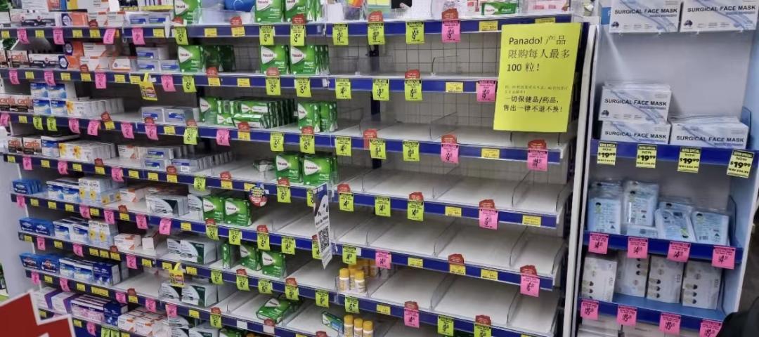 澳洲药房限购,澳洲药品最新规定