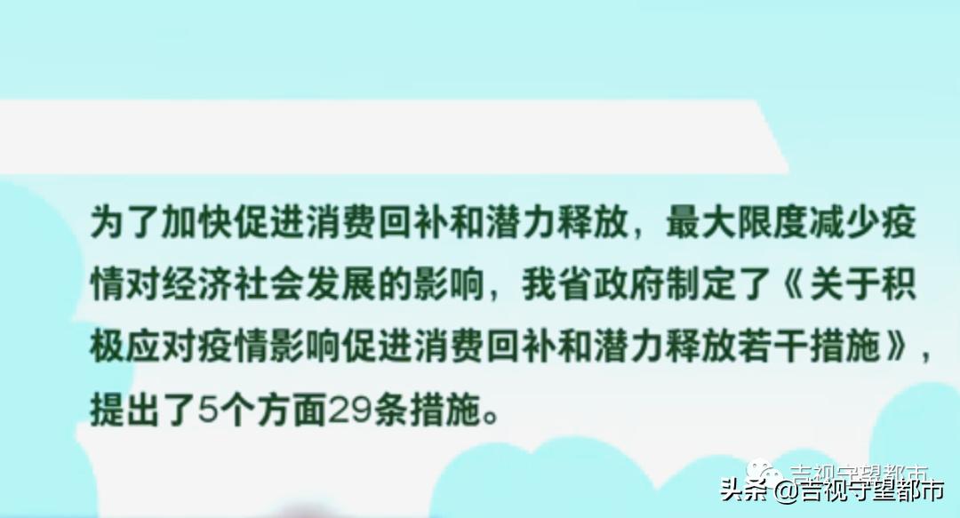 吉林市168个招商项目,吉林省重点招商引资企业
