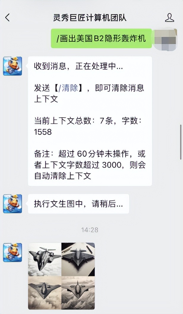 让chatgpt更聪明的指令,让chatgpt说中文的视频