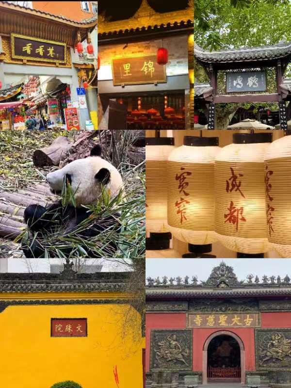 成都5天超级详细攻略,去了重庆8次后熬夜总结攻略