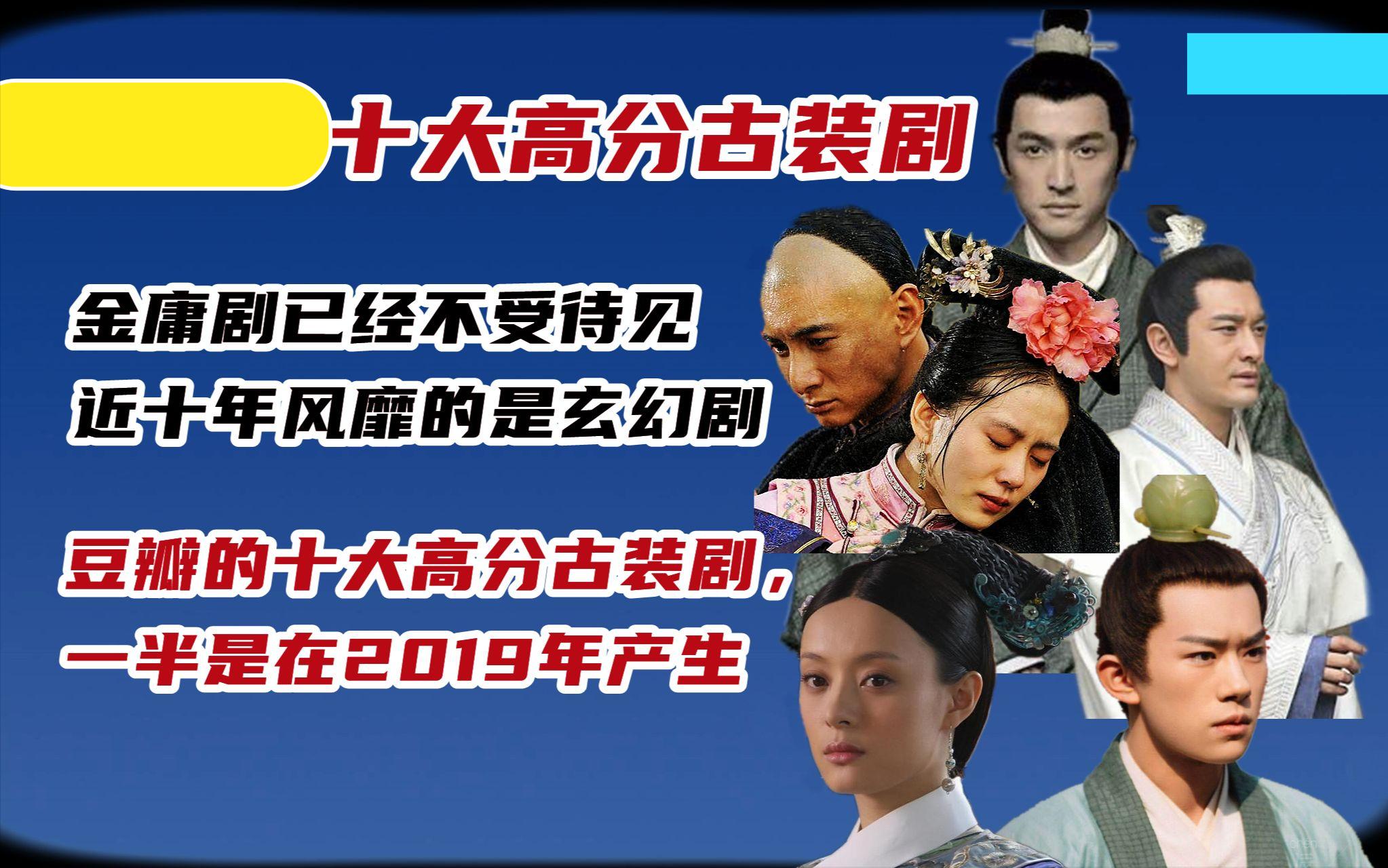 有哪些好看的金庸剧推荐,金庸古装爱情武侠剧推荐