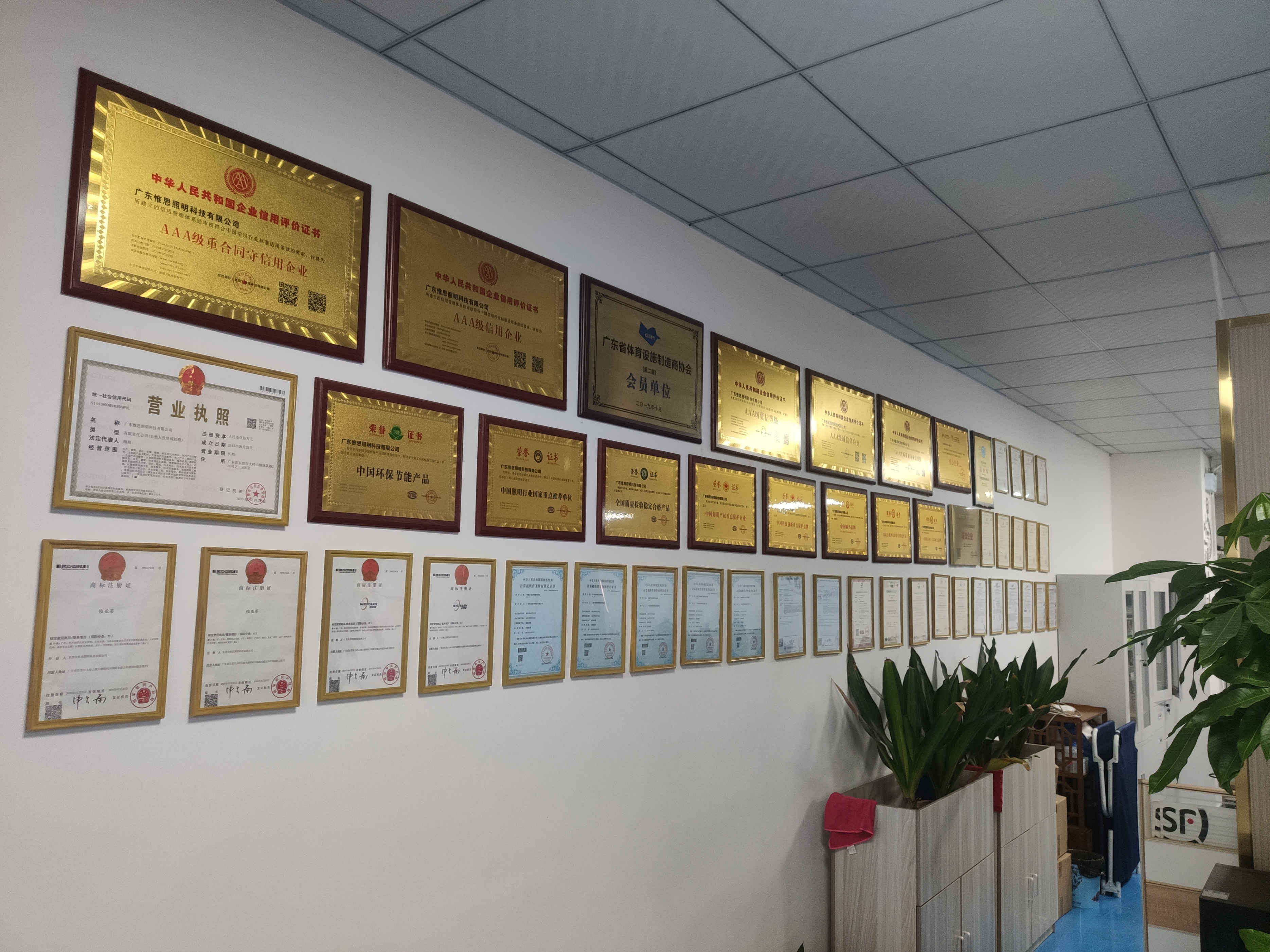 喜报！惟亚蒂又一灯光项目顺利完工：宜都市民体育中心照明工程！