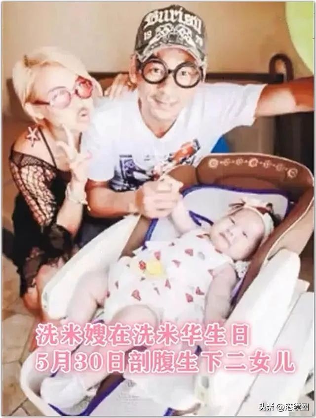 香港的黑帮大嫂,香港黑帮实录