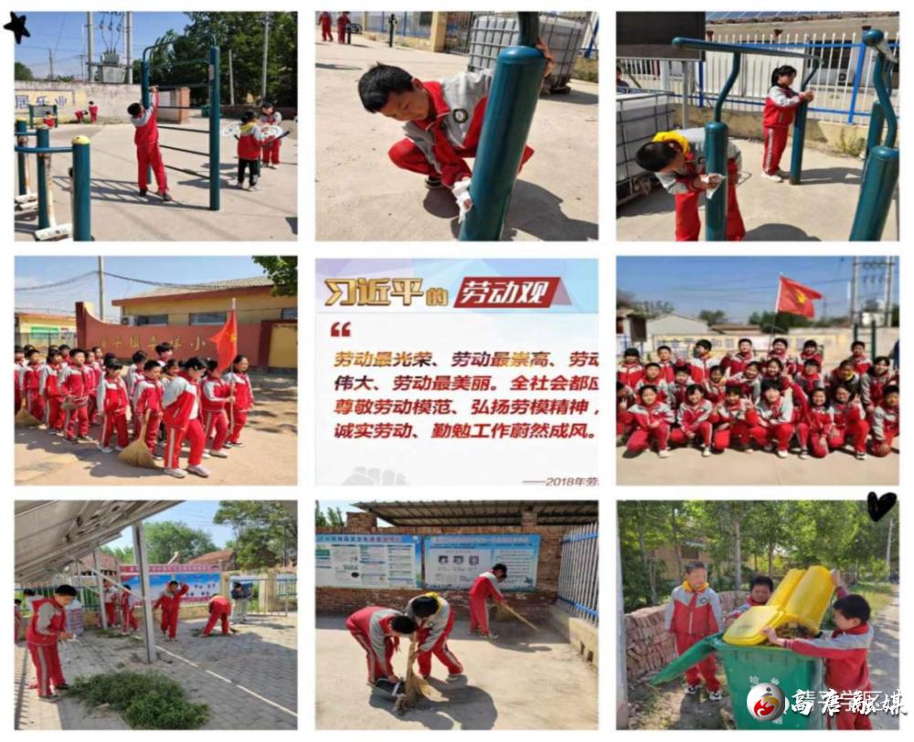 清平教育,清平镇清平小学