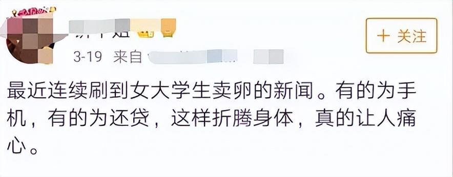 高校女生兼职的真实经历,大学校园兼职陷阱