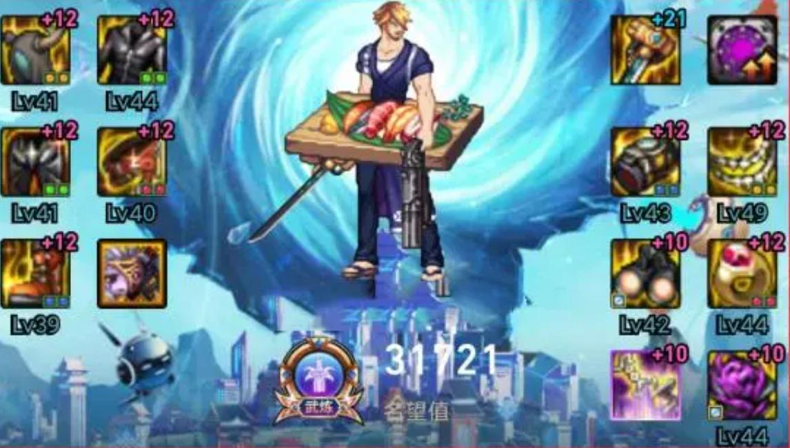 dnf强化装备已损坏,dnf现版本强化多少装备会消失