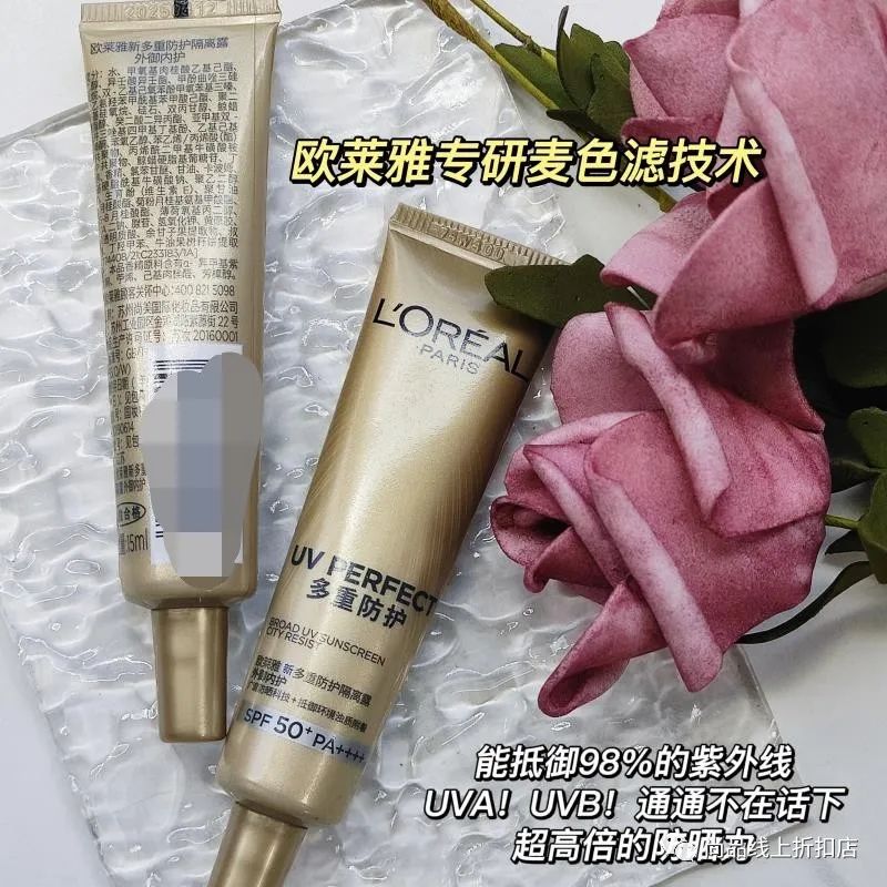 兰蔻大促双支装礼盒菁纯赠品,lancome兰蔻礼盒9.9秒杀