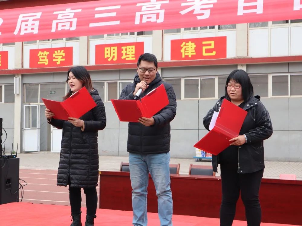 百日誓师大会豪情壮志,百日誓师大会冲刺高考