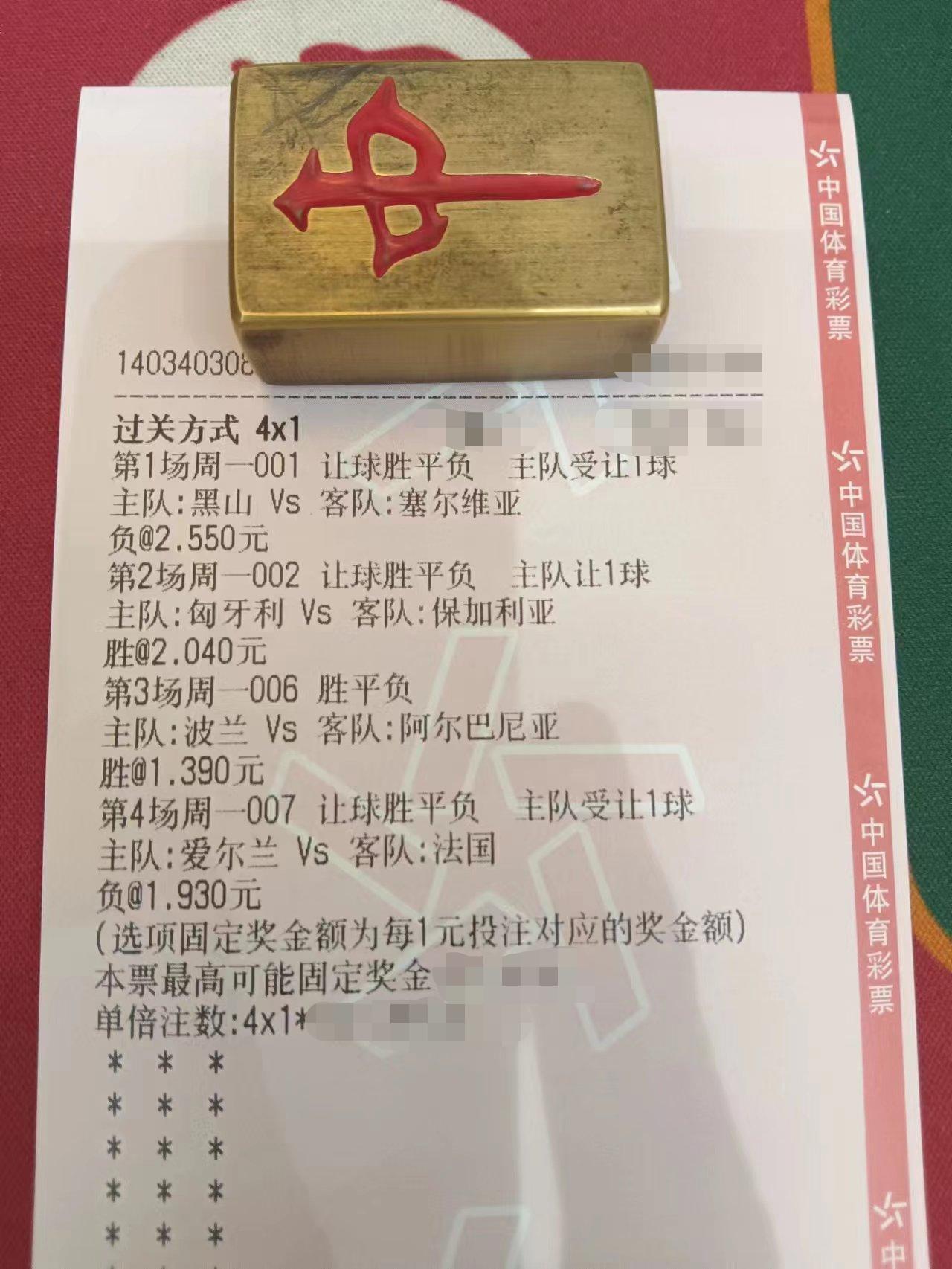 今日足球竞彩推荐实单比分对阵表,今日足球竞彩胜负过关实单推荐