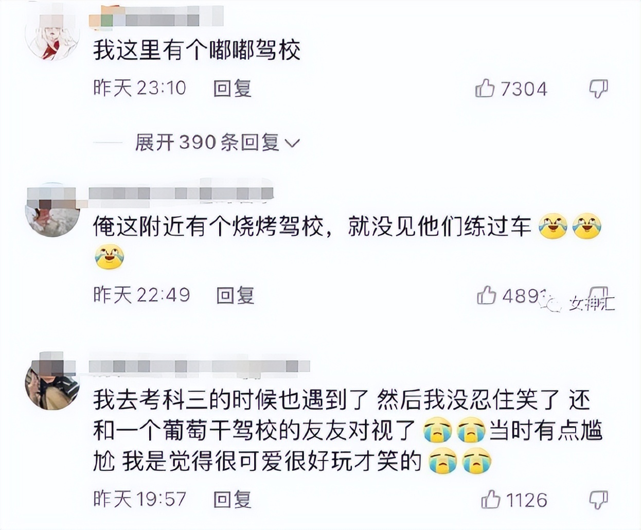 把老公的自拍照细节放大后，场面太刺激！哈哈哈哈