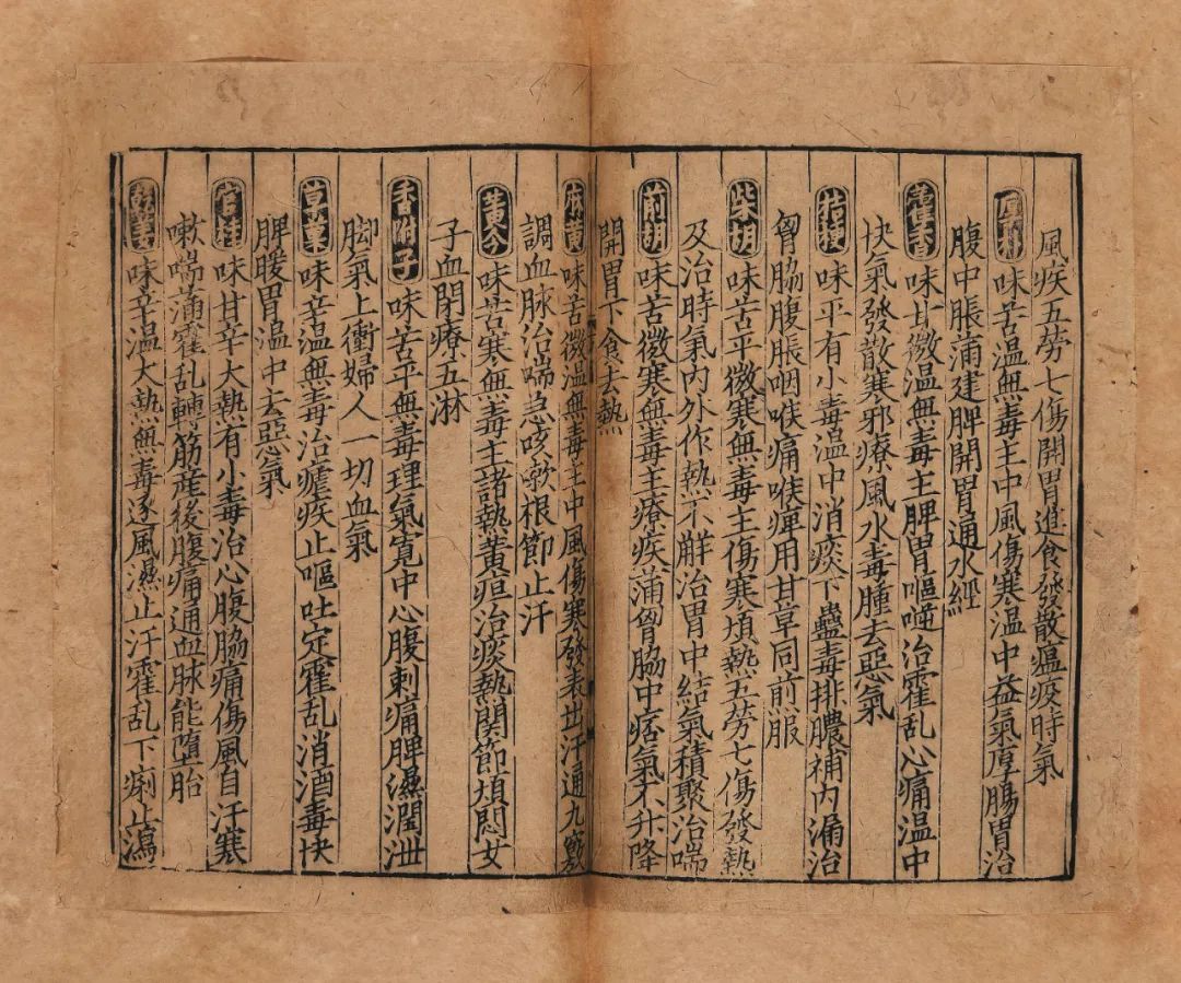 同古堂|海内外孤本宋版、天禄琳琅足本，重磅现身拍场