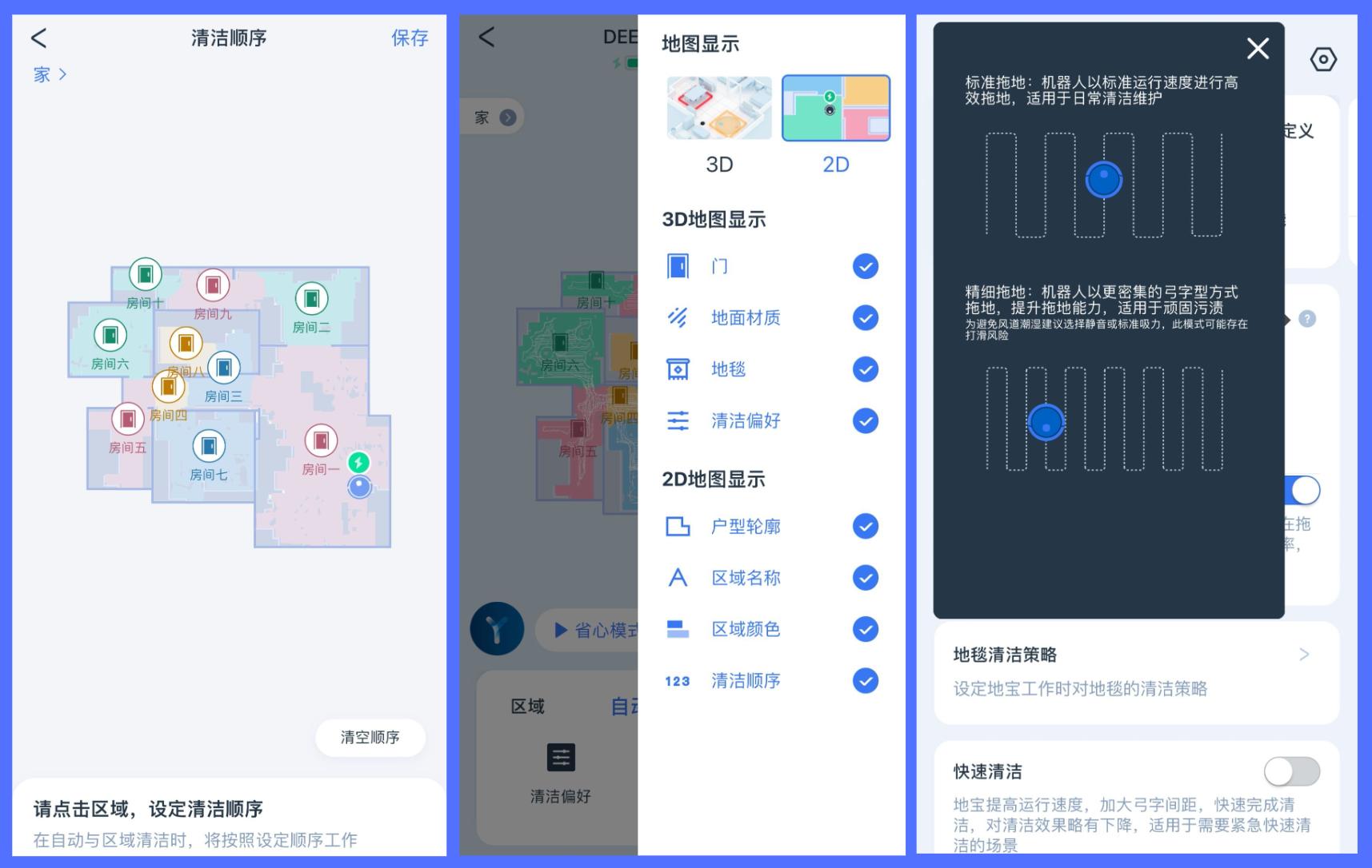 科沃斯t20spro真实测评缺点,科沃斯t20pro真实测评缺点