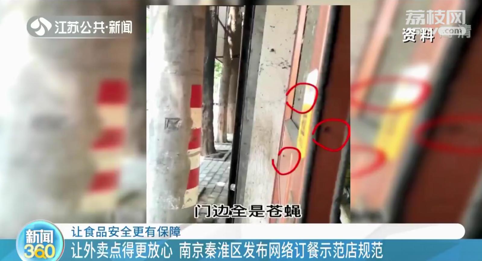 南京夜宵外卖排行,南京小吃外卖排行榜