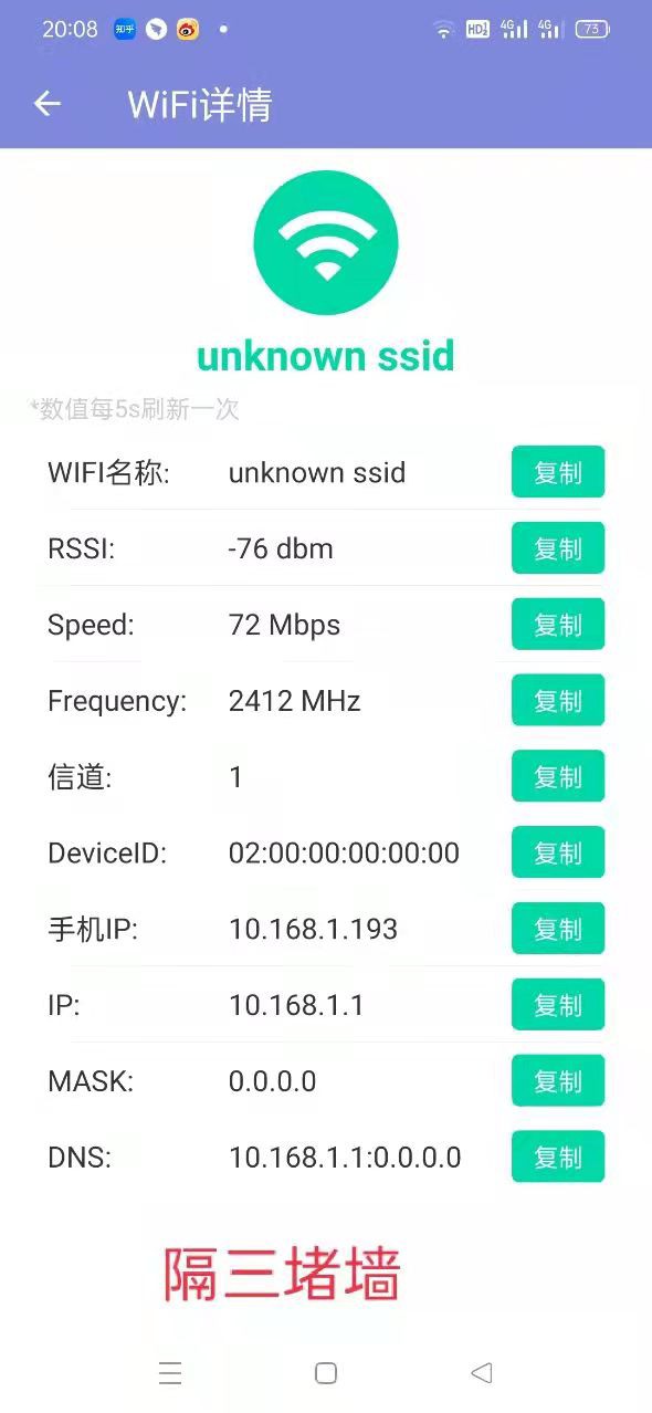蒲公英4G插卡无线路由器,蒲公英4g工业路由器带电视卡吗
