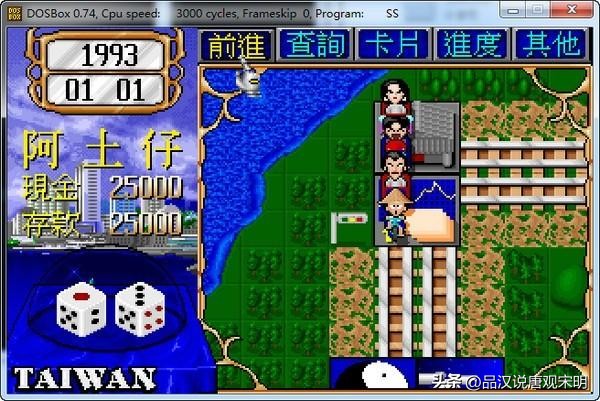 当年的国产游戏仙剑奇侠传,国产仙剑游戏排行榜