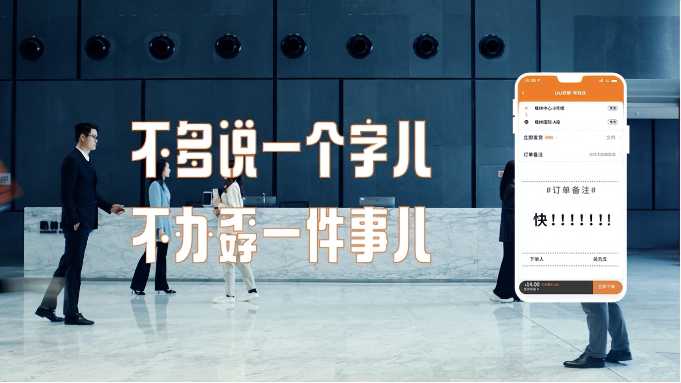 uu跑腿公司是怎么运营的,uu跑腿公司价值