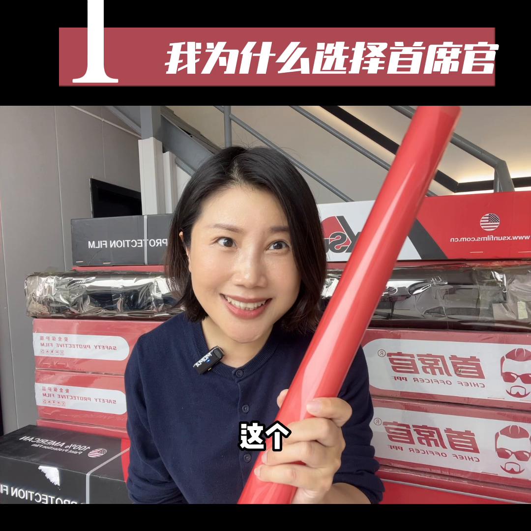 眼花缭乱的车衣,各价位隐形车衣推荐