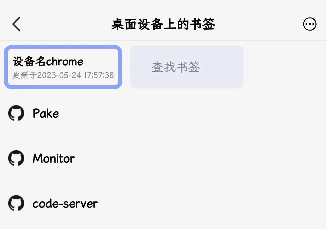支持扩展的手机浏览器,支持扩展的ios手机浏览器
