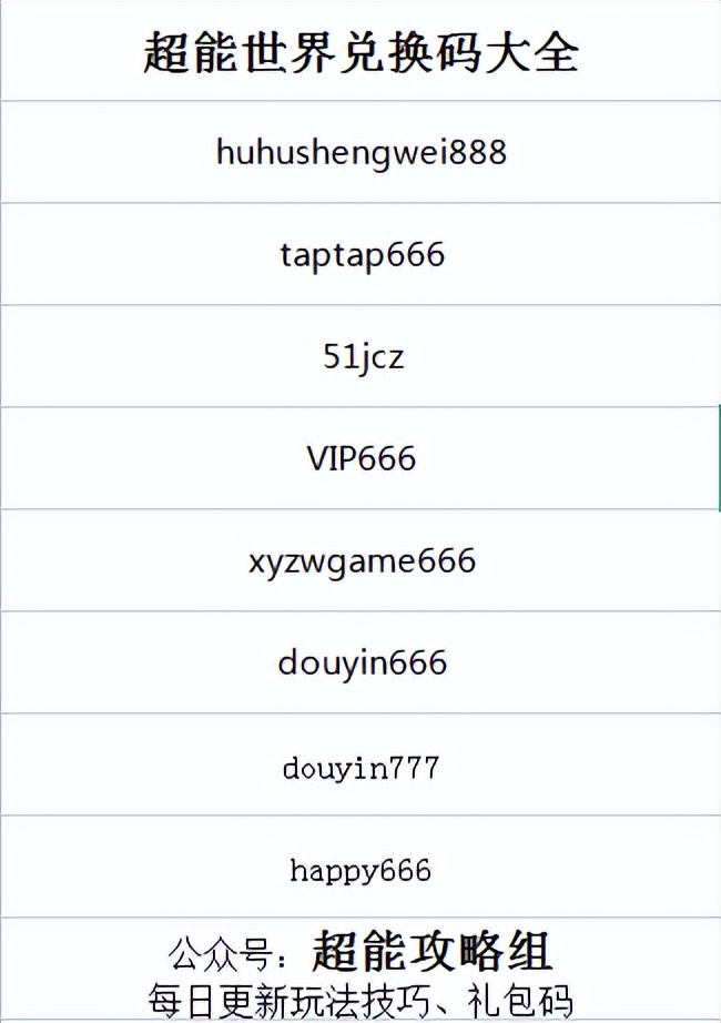 超能世界暗焱双魂和万花通灵,超能世界如何克制暗焱双魂