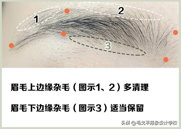 化妆教程日常妆方圆脸中式,新手学化妆手把手基础教程