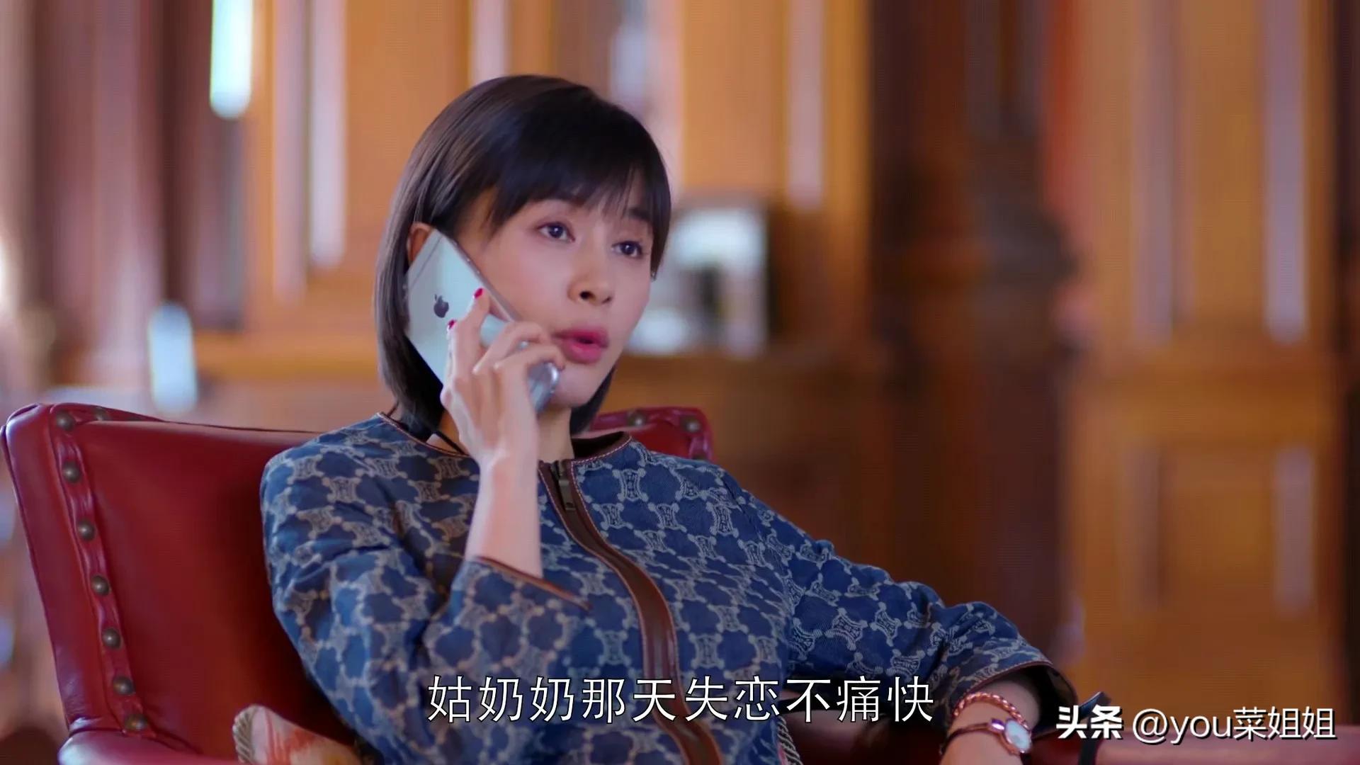 欢乐颂邱莹莹和白主管的区别,欢乐颂白主管和邱莹莹在一起了吗