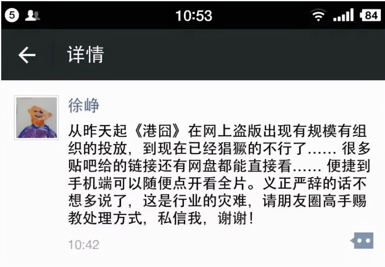 盗版字幕组,盗版影片字幕组